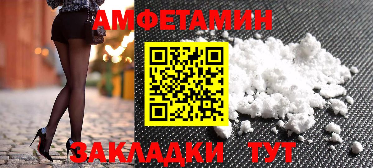 Амфетамин 98% Старая Русса
