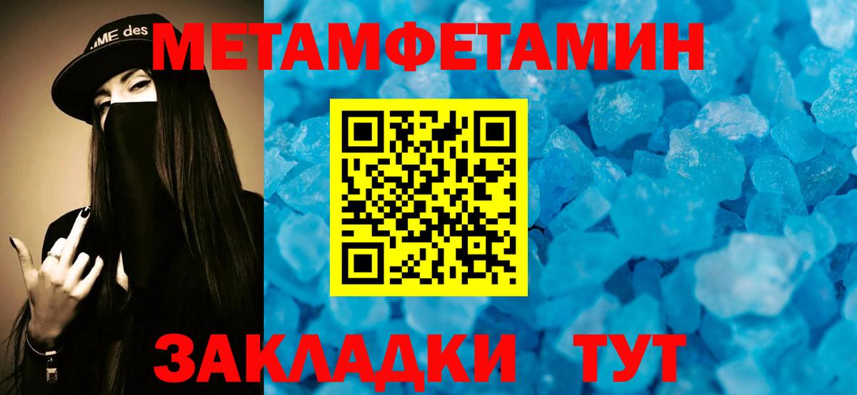 АМФЕТАМИН Premium  Вход с VPN  Амфетамин  Amphetamine  Старая Русса 
