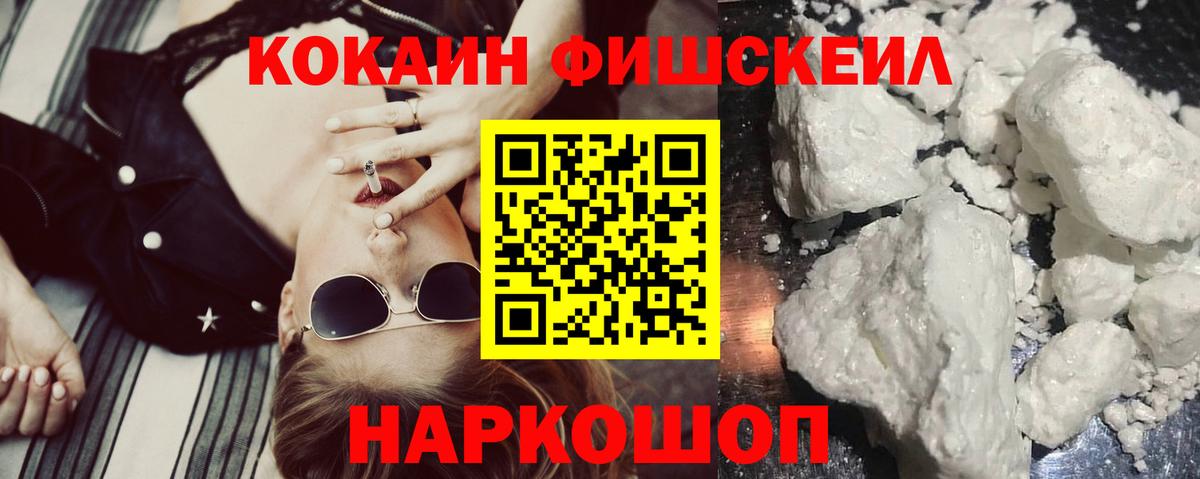 Старая Русса  Cocaine 98%  Кокаин 99%  Вход с VPN 