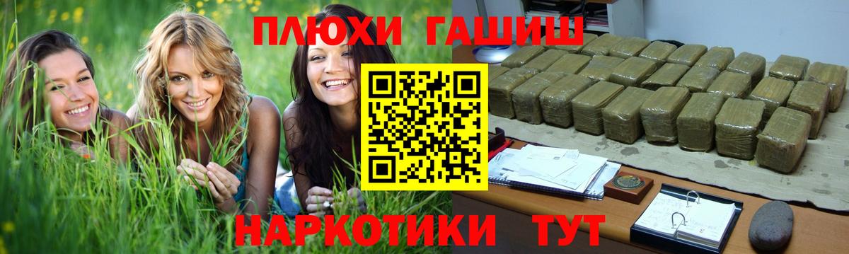 Гашиш 40% ТГК Старая Русса
