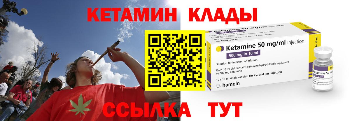 КЕТАМИН VHQ  darknet официальный сайт  hydra ССЫЛКА  Старая Русса  КЕТАМИН VHQ  Вход с VPN 