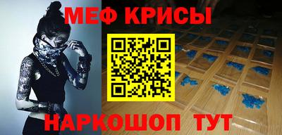 кокаин Жуковский