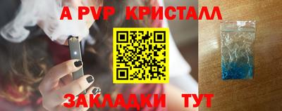 прущие грибы Заводоуковск