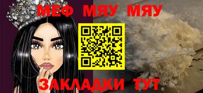 кокаин Жуковский