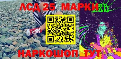 кокаин Жуковский