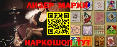 кокаин Жуковский