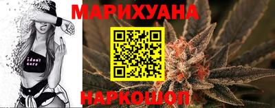 кокаин Жуковский