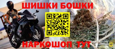 кокаин Жуковский