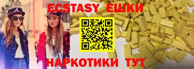 ПСИЛОЦИБИНОВЫЕ ГРИБЫ Заволжье