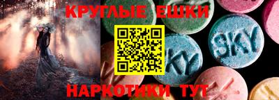 кокаин Жуковский