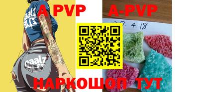 кокаин Жуковский
