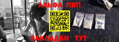 кокаин Жуковский