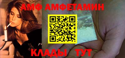 кокаин Жуковский