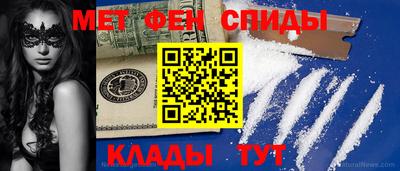 кокаин Жуковский