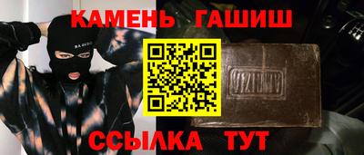 кокаин Жуковский
