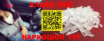 кокаин Жуковский