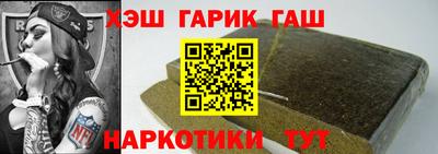 кокаин Жуковский
