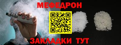 прущие грибы Заводоуковск