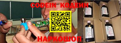 кокаин Жуковский