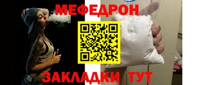 прущие грибы Заводоуковск