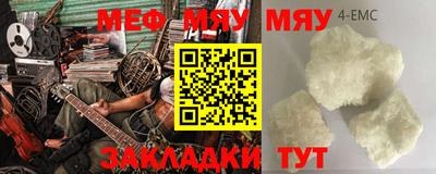 прущие грибы Заводоуковск