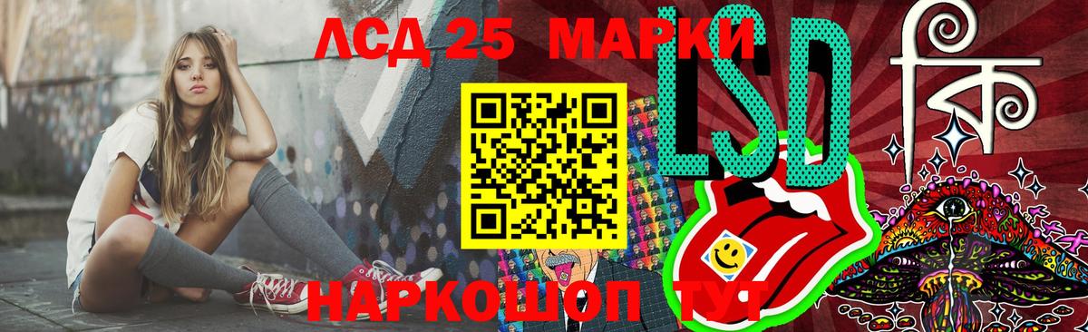 ЛСД экстази кислота  ЛСД экстази ecstasy  Старая Русса  Вход с VPN 
