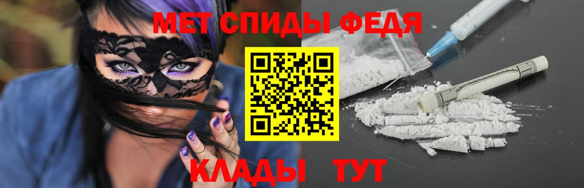 Метамфетамин пудра Старая Русса